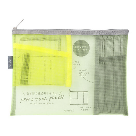 Midori Pen & Tool Pouch Mesh Yellow Green
