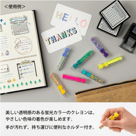 Assorted Midori Japanese stationery including stamps, colorful pens, and a notebook with illustrations and text. Creative and vibrant design.