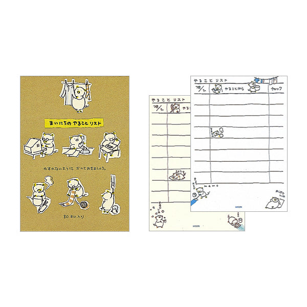 Midori Memo Pad To Do List Pig