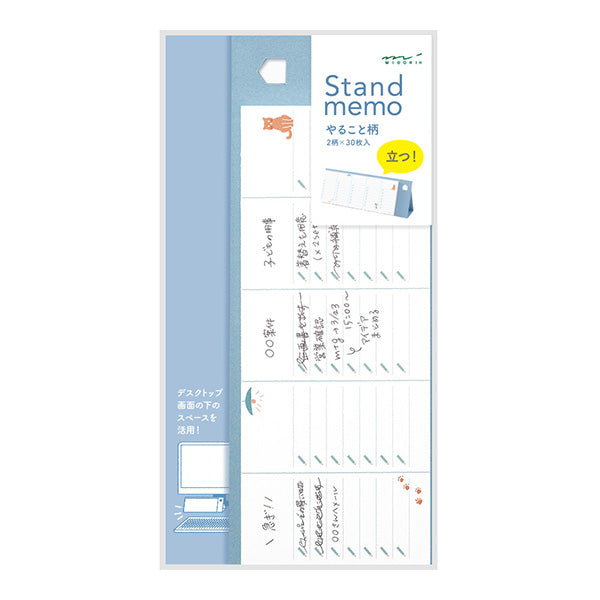 Midori Stand Memo Pad Horizontal Type To-do list
