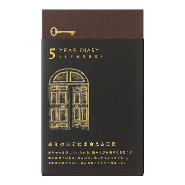 Midori Journal 5 years Gate Black