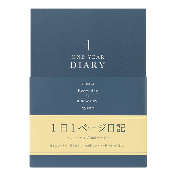 Midori Journal One day One page