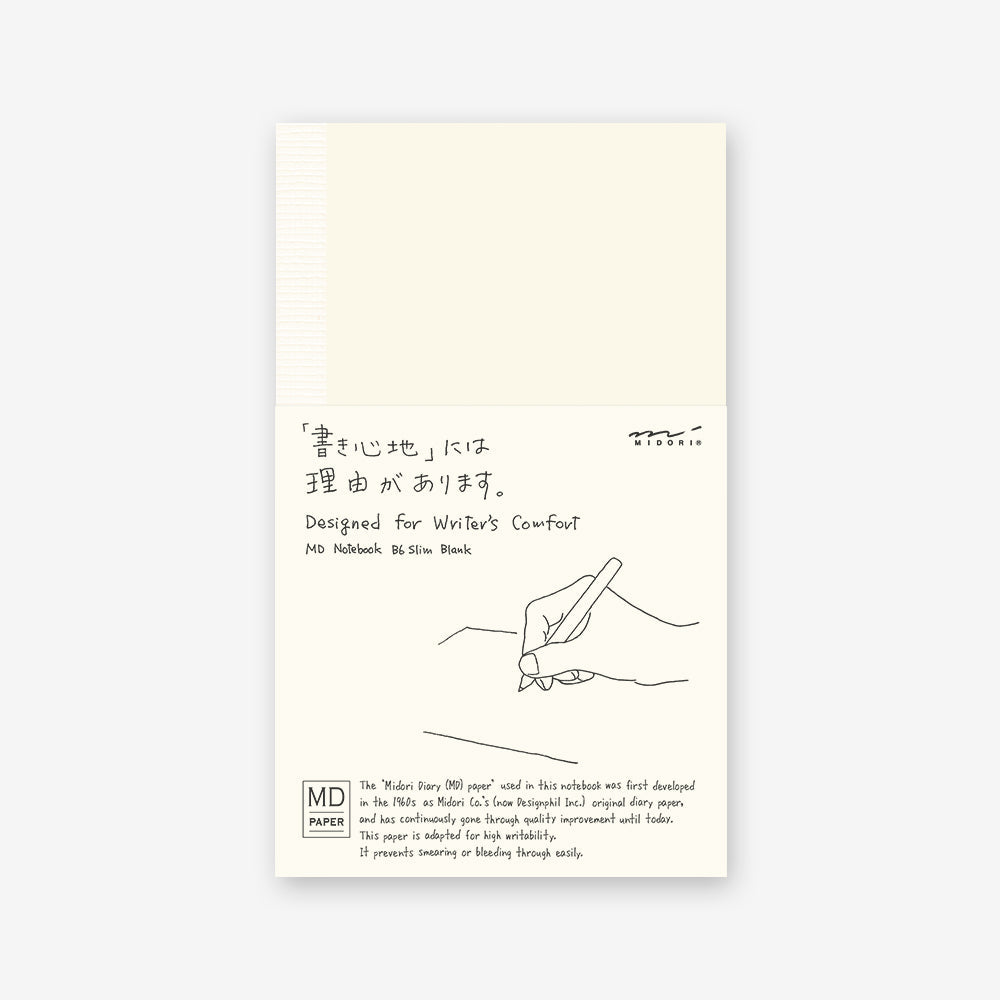 MD Notebook <B6 Slim>