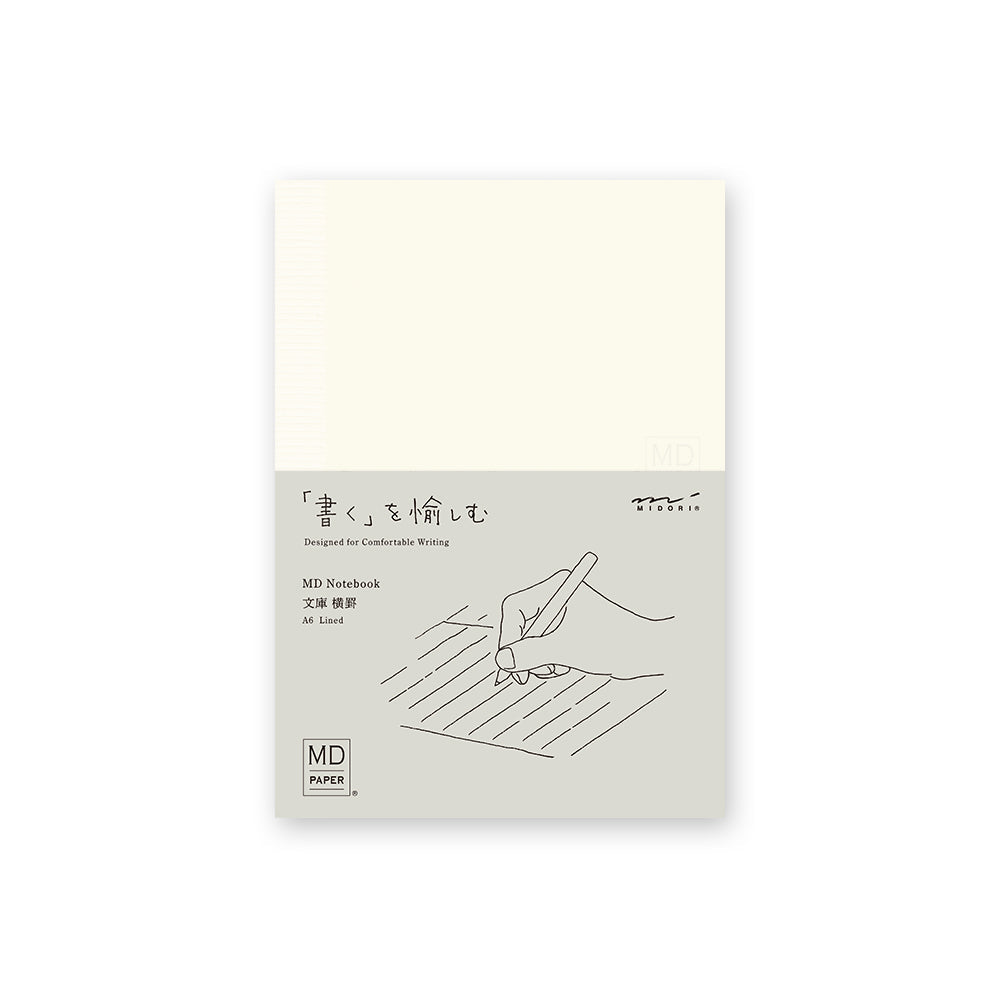 MD Notebook <A6> Lined B