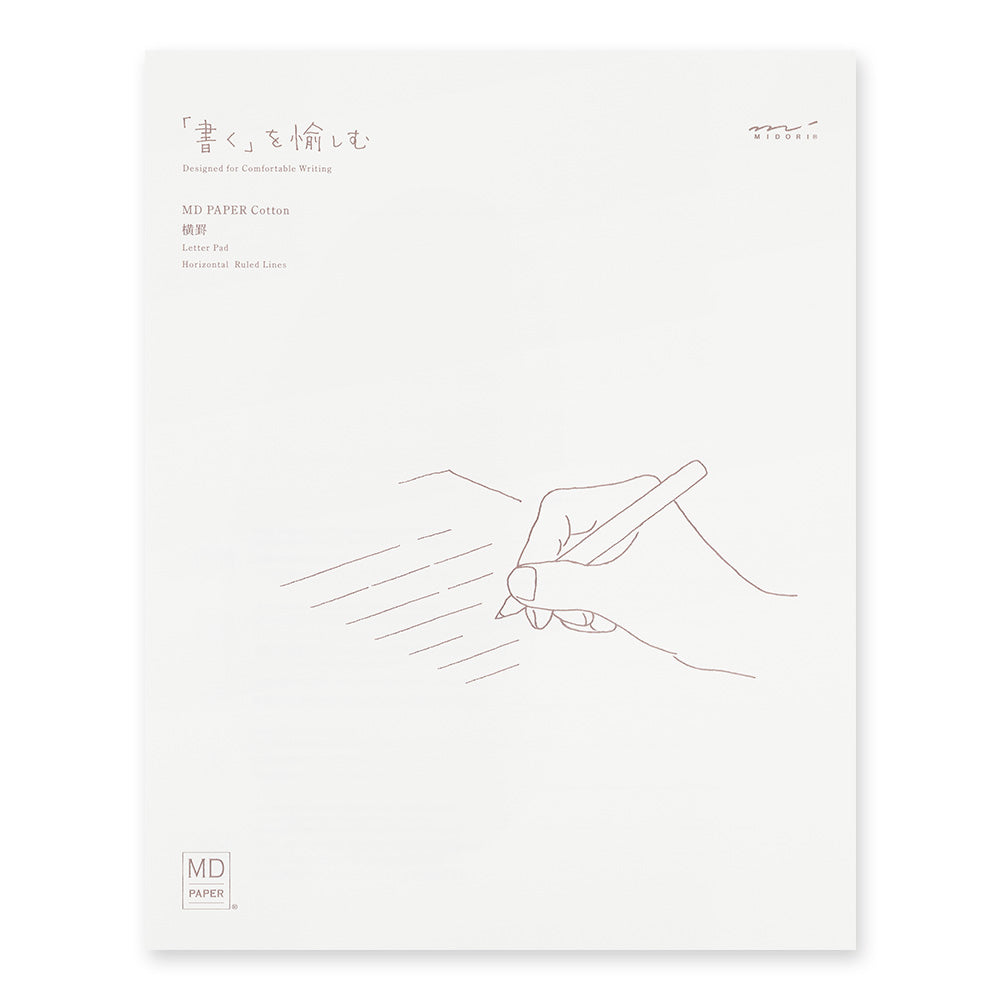MD Letter Pad Cotton Horizontal Ruled Lines