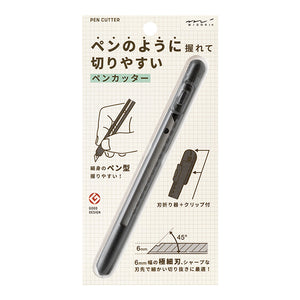 Midori Pen Cutter Black