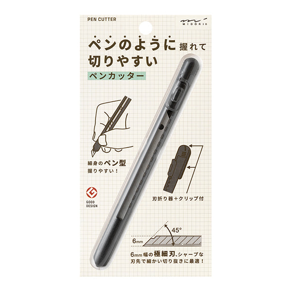 Midori Pen Cutter Black