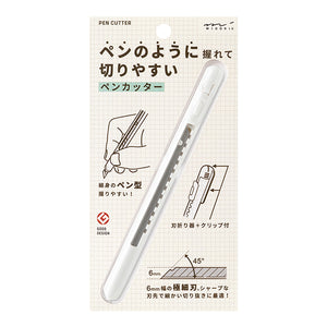 Midori Pen Cutter White