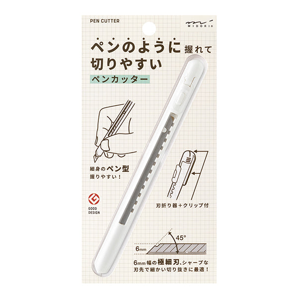 Midori Pen Cutter White