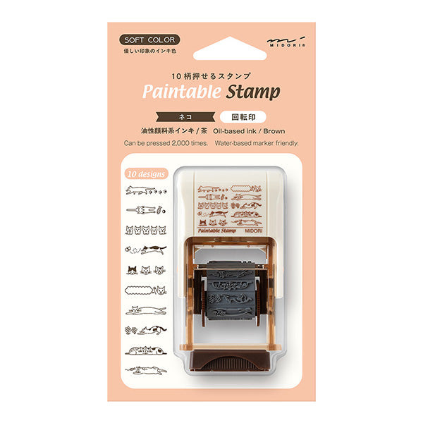 Midori Paintable Rotating Stamp Soft Color Cat Brown