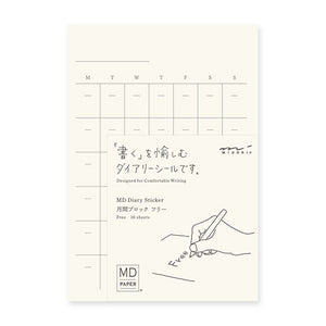 MD Diary Sticker Free
