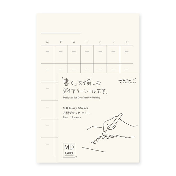 MD Diary Sticker Free