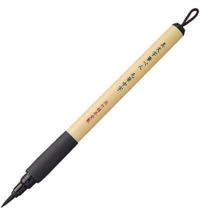 Kuretake Bimoji Fude Pen Set - 5 Assorted Tips
