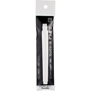 Kuretake ZIG Cartoonist Brush Pen Refill - No.22 White