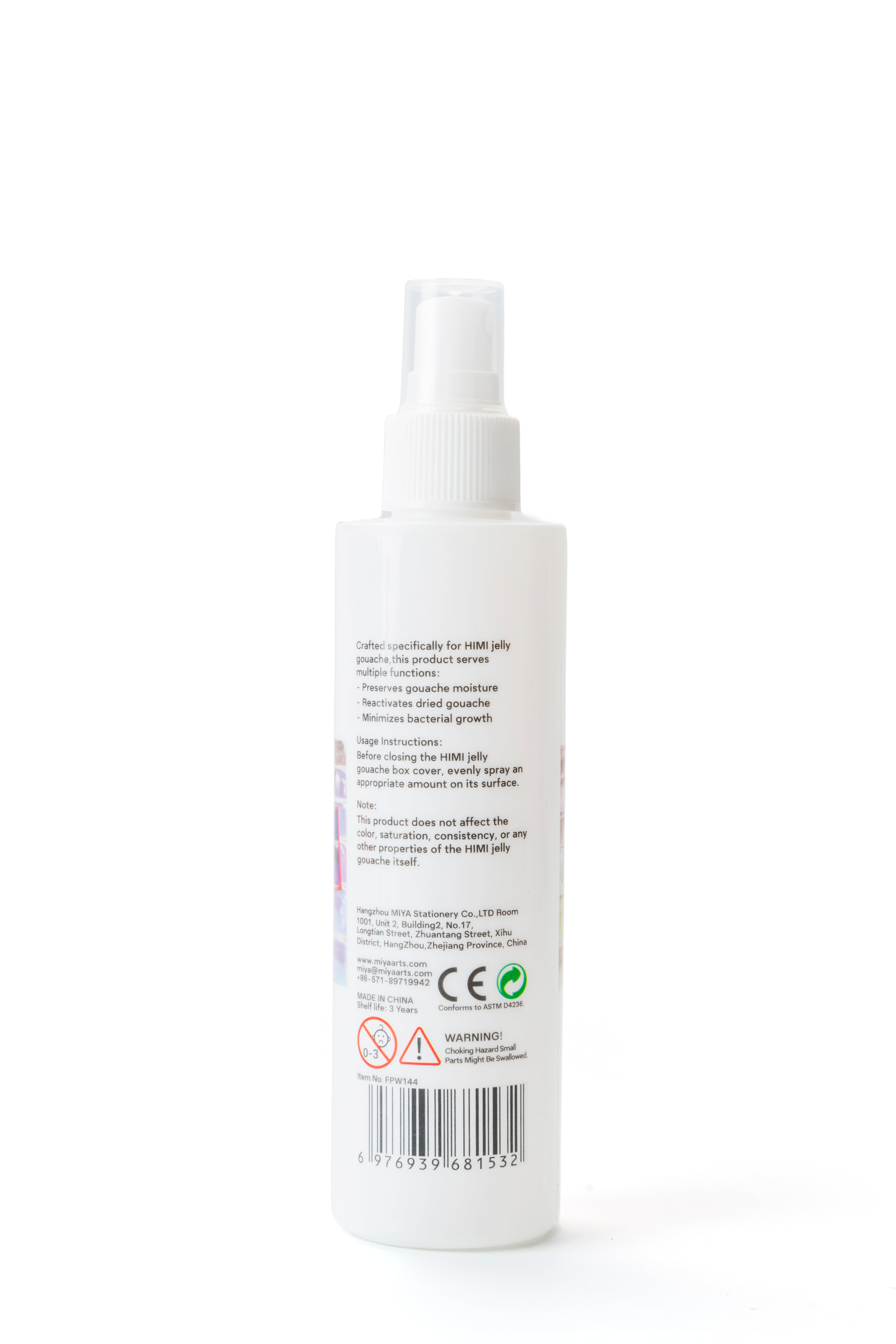 HIMI Gouache Moisturising Spray - 200ml