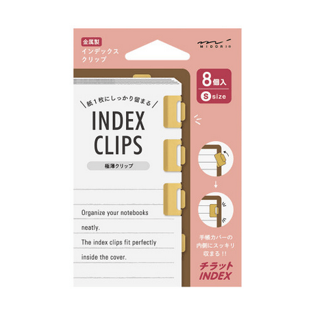 Midori Index Clip<S> Chiratto Brass package featuring 8 reusable index clips for organizing notebooks.