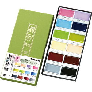 Kuretake Gansai Tambi Watercolour Set - 12 New Colours