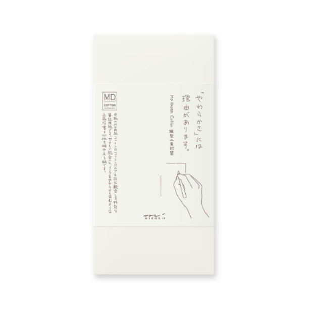 MD Envelope – Cotton Vertical with Midori MD Cotton paper, ideal for handwritten letters, soft cream color, prevents show-through.