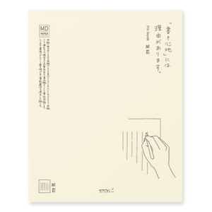 MD Letter Pad – Vertical Ruled Lines with cream paper and hand-drawn pen illustration, ideal for smooth writing and ink performance.