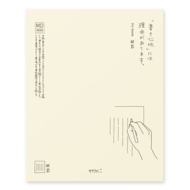 MD Letter Pad – Vertical Ruled Lines with cream paper and hand-drawn pen illustration, ideal for smooth writing and ink performance.