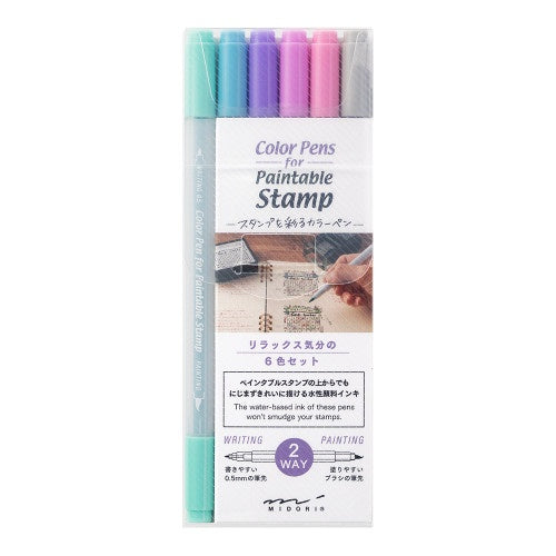 Midori Color Pens for Paintable Stamp 6pcs assorted Relax