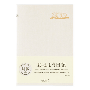 Midori Diary – Good Morning with birds illustration on cloth-textured cover