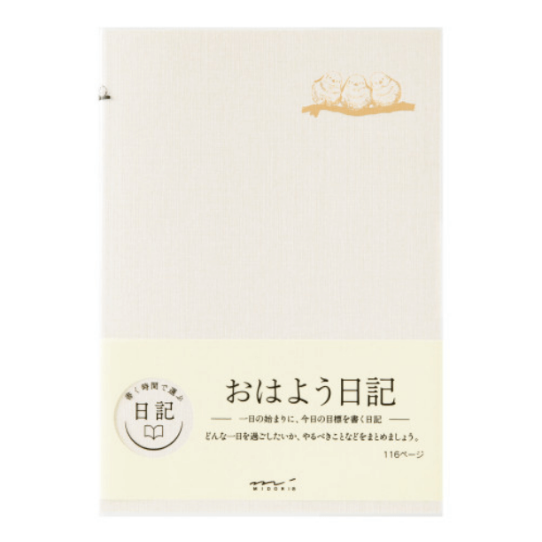 Midori Diary – Good Morning with birds illustration on cloth-textured cover