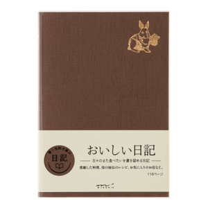 Midori Diary – Yummy | Food Memory Journal (116 Pages) with brown cover and gold-foil rabbit illustration.