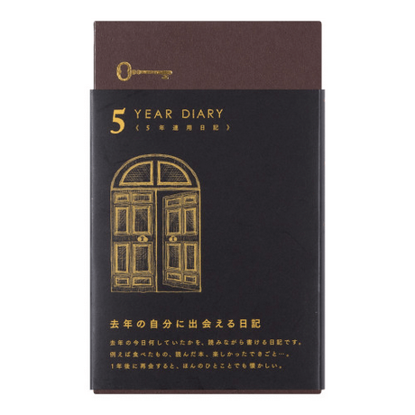 Midori Journal 5 years Gate Black