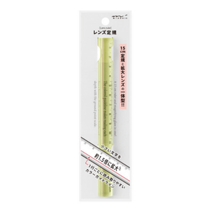 Midori Lens Ruler 15cm – Yellow with built-in magnifying lens for enlarging text and tracking rows, lightweight and ideal for reading and measuring.