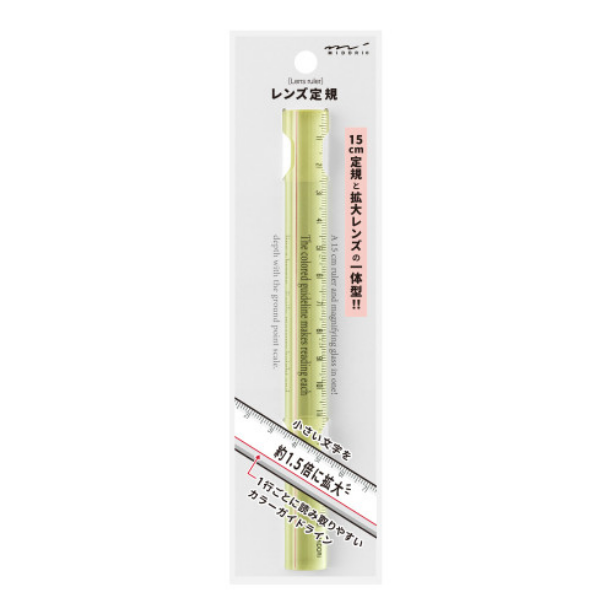 Midori Lens Ruler 15cm – Yellow