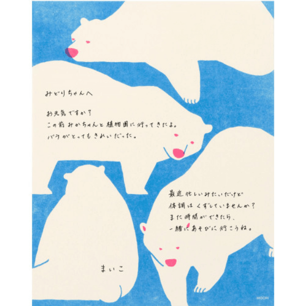 Midori Letter Pad – White Bear with charming bear illustrations in blue and cream, ideal for personal letters and notes, includes 24 sheets.