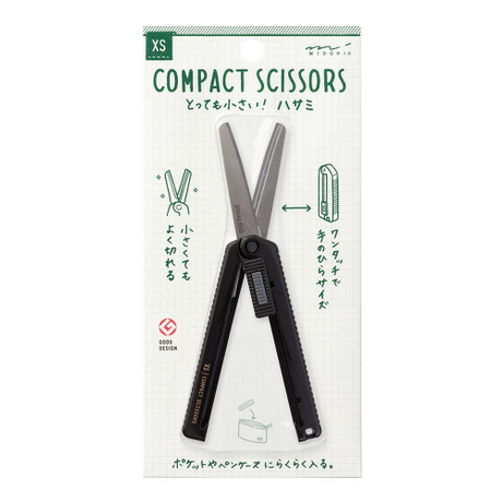 Midori XS Compact Scissors Black