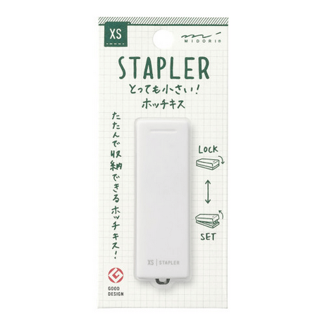 Midori XS Stapler White