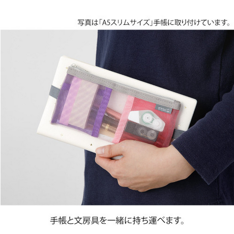 Midori Book Band Pen Case <For B6 - A5> Mesh Pink