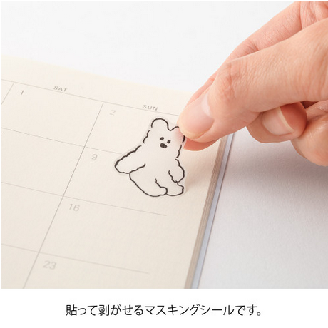 Midori Sticker 2644 Two Sheets Cute Motif90162602