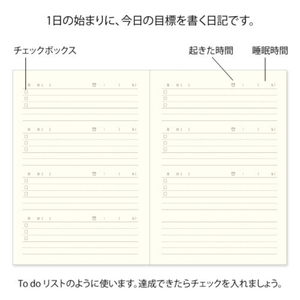 Inside pages of Midori Diary – Good Morning showing daily goals layout with checklist and time tracking sections.