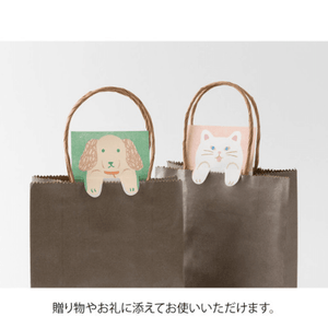 Midori Memo Stretchy Dog with Fold-Out Design on Gift Bags