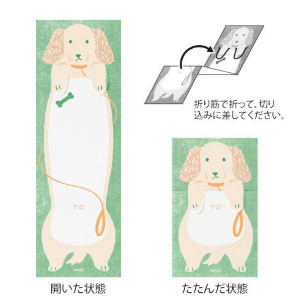 Midori Memo Stretchy Dog fold-out memo pad with dog design, showcasing open and compact views, ideal for gifts and notes.