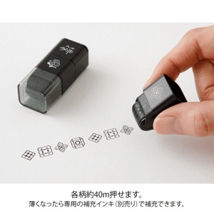 Using the Midori Paintable Stamp Roller Cat & Landscape to create continuous patterns on paper.