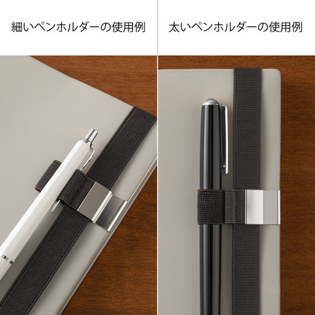 Midori Penholder Band <For B6 - A5> Brown