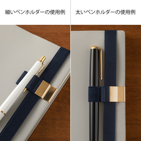 Midori Penholder Band <For B6 - A5> Navy Blue