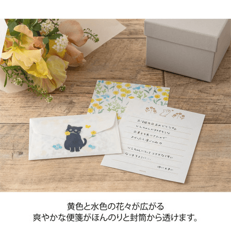 Midori Mini Letter Paper & Envelopes with Stickers 943 For You Cat featuring charming cat design and floral illustrations.
