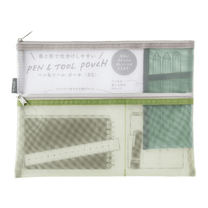 Midori Pen & Tool Pouch B5 – Mesh Green, lightweight mesh stationery storage with zip closure, perfect for pens and tools, fits B5 size.
