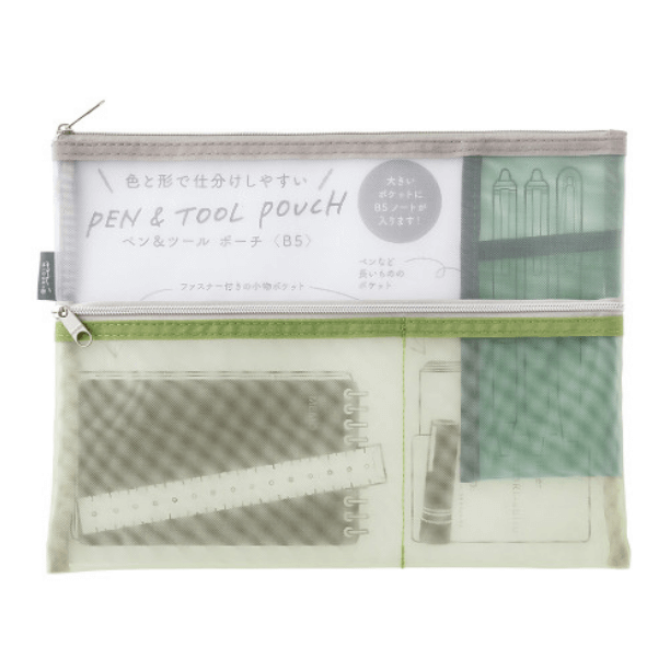 Midori Pen & Tool Pouch B5 – Mesh Green, lightweight mesh stationery storage with zip closure, perfect for pens and tools, fits B5 size.