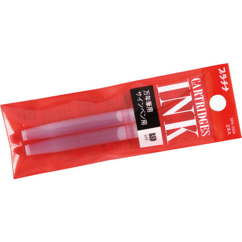 Platinum Ink Cartridges 2 Pack Red