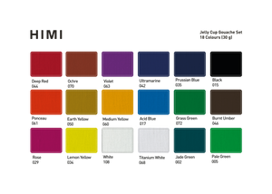 Colour chart of the 18 colours in the HIMI Jelly Cup Gouache Set.