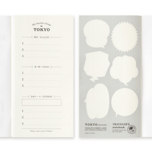 Inside pages of TRAVELER’S Limited Edition Notebook TOKYO Refill – Blank with spaces for favorite Tokyo places and food.