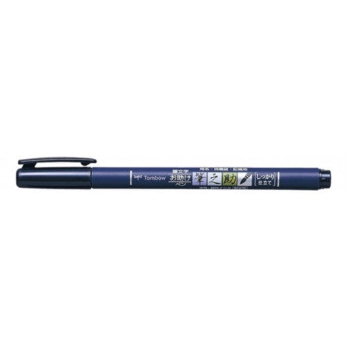 Tombow Fudenosuke brush pen hard tip black, blister pack