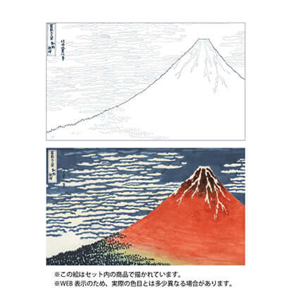 Kuretake Historic Art Collection Watercolour Kit - Hokusai printed outline and color reference for Mount Fuji painting.